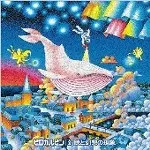 Pirokalpin / ピロカルピン / 幻聴と幻想の現象 