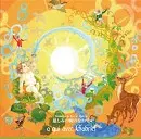 a' qui avec Gabriel  / 慈しみの雨の中で