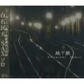 タコ後期まとめましたBOX、Vol.2出ます｜ニュース&インフォメーション