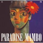あけぼの印 / PARADISE MAMBO +