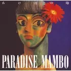 AKEBONOJIRUSHI / あけぼの印 / PARADISE MAMBO +