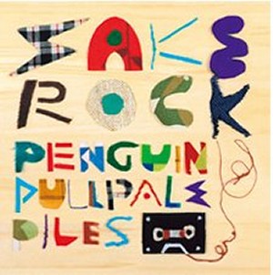 SAKEROCK / サケロック / ペンギンプルペイルパイルズ・サウンドトラック『BEST』