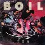 見本盤・プロモ 有頂天 Search For 1/3 Boil C28A0643 SEARCH FOR 1/3 BOIL/UCHOTEN/有頂天｜日本のロック｜ディスクユニオン