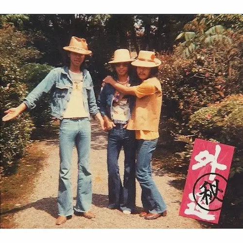 GEDO / 外道 / マル秘 外道