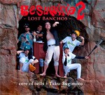CORE OF BELLS + 杉本拓 / gesupiria2-Lost Banchos-
