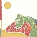 TOKYO LOCAL HONK / 東京ローカル・ホンク / 生きものについて(リマスター盤)