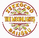THE MOONLIGHTS / ザ・ムーンライツ / 絶好調/大丈夫 + Live Tracks