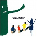 Shugo Tokumaru / トクマルシューゴ / Port Entropy (輸入盤LP)