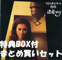 MARI HENMI / 辺見マリ商品一覧｜JAPANESE ROCK・POPS / INDIES