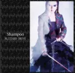 SHAMPOO(JP) / BLIZZARD DRIVE