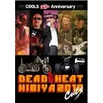 クールス COOLS / 35th DEAD HEAT HIBIYA デッドヒート・イン・ヒビヤ 2010/COOLS/ザ・クールス｜日本のロック