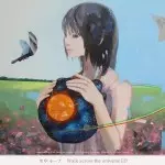 空中ループ / Walk across the universe EP