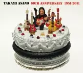 浅野孝已 / 浅野孝已 アンソロジー 1951-2011