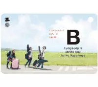 グーミ / Everybody is on the way to the Happiness【缶バッジセット&ダウンロードカードB】