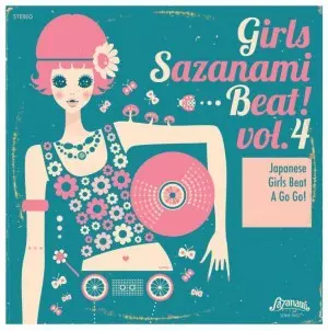 オムニバス( GIRLS SAZANAMI BEAT! ) / GIRLS SAZANAMI BEAT! VOL.4