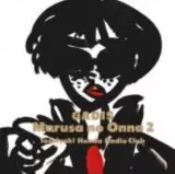 TOSHIYUKI HONDA / 本多俊之 / マルサの女2