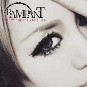 RAMPANT / GREEDY MONSTER WANTS ALL 