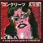 CONCRETES / コンクリーツ(JPN) / コンクリーツ大全集