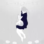 ether feels商品一覧｜JAPANESE ROCK・POPS / INDIES｜ディスク