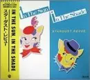IN THE SUN,IN THE SHADE/STARDUST REVUE/スターダスト・レビュー