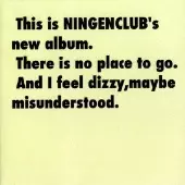 NINGENCLUB / NINGENCLUB