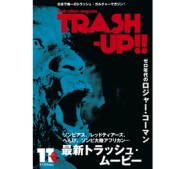 TRASH-UP!!  / トラッシュアップ（雑誌） / VOL.11