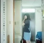 古宮夏希&コークスが燃えている! / 古宮夏希&コークスが燃えている!2