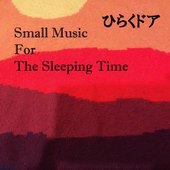 ひらくドア / Small Music For The Sleeping Time