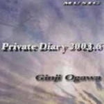小川銀次 / Private Diary 2003.6   