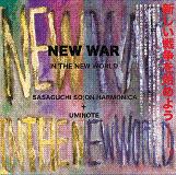 笹口騒音ハーモニカ+うみのて / 「NEW WAR(IN THE NEW WORLD)」~『新しい戦争を始めよう』オリジナルサウンドトラック~