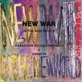 笹口騒音ハーモニカ+うみのて / 「NEW WAR(IN THE NEW WORLD)」~『新しい戦争を始めよう』オリジナルサウンドトラック~