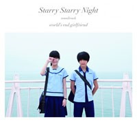 world's end girlfriend / ワールズ・エンド・ガールフレンド / "STARRY STARRY NIGHT"SOUNDTRACK 