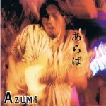 AZUMI / アズミ / あらば
