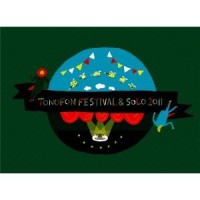 オムニバス(SAKEROCK、山本精一&Phew、トクマルシューゴ他) / トノフォン・フェスティバル&ソロ2011