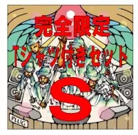 オムニバス(キムウリョン、ズクナシ、Muff他) / 巡音彩祭VOL.1 ■Tシャツ付き 完全限定セット サイズ:S■