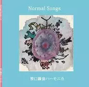 笹口騒音ハーモニカ / 5th『Normal Songs』&6th『H』