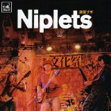 Niplets / ニプリッツ / 講堂ブギ