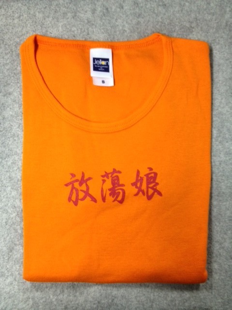 THE PRODIGAL SONS / プロディガル・サンズ / 放蕩娘 Tシャツ オレンジ Sサイズ 