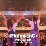 →Pia-no-jaC← / LIVE@九段会館