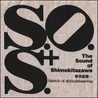 sketch of shimokitazawa/KEIICHI SOKABE/曽我部恵一｜日本のロック