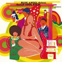 サリー・ソウル・シチュー / あなたに負けたのデラックス