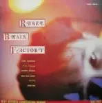オムニバス　R.B.F. レベル・ブレイン・ファクトリー REBEL BRAIN FACTORY / レベル ブレイン ファクトリー + ラウド