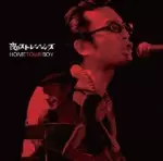 夜のストレンジャーズ / ホームタウンボーイ