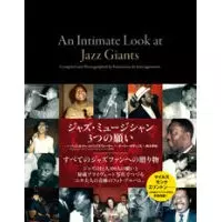 ジャズ・ミュージシャン3つの願い ニカ夫人の撮ったジャズ・ジャイアンツ Amazon.co.jp: ジャズ・ミュージシャン3つの願い ニカ夫人の撮っ