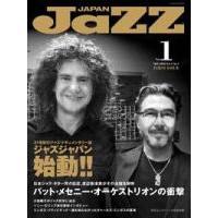 JAZZ JAPAN / ジャズ・ジャパン / 創刊号