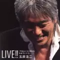 KOJI TAMAKI / 玉置浩二 / LIVE!!「今日というこの日を生きていこう」