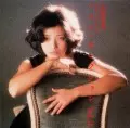 MOMOE YAMAGUCHI / 山口百恵 / ベスト・セレクションVol.2