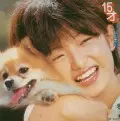 MOMOE YAMAGUCHI / 山口百恵 / 15才