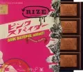 RIZE / ライズ / ピンクスパイダー