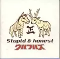 ULFULS / ウルフルズ / STUPID & HONEST / ラブソング・ベスト“ステューピッド&オネスト”